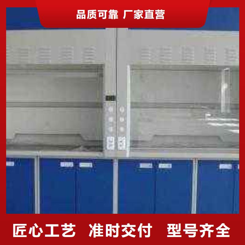 #通風柜廠家