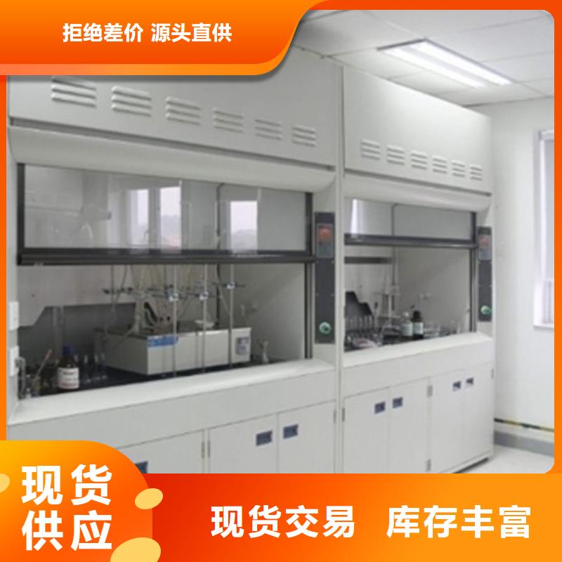 用戶喜愛的通風(fēng)柜生產(chǎn)廠家