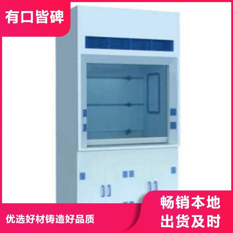 通風柜大型廠家定金鎖價