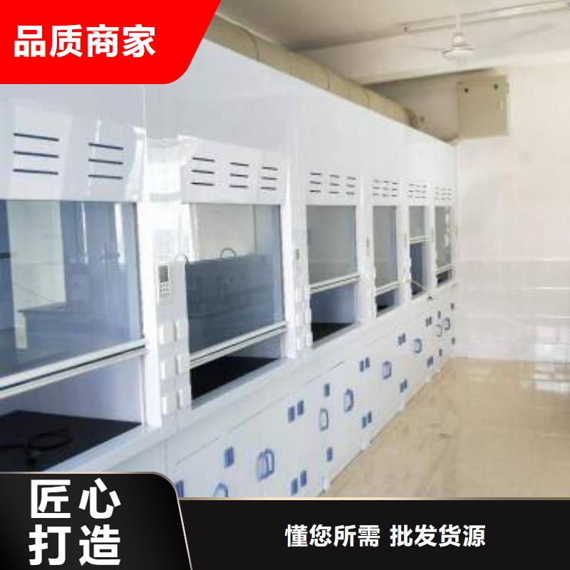 值得信賴的通風(fēng)柜公司品質(zhì)保障售后無憂