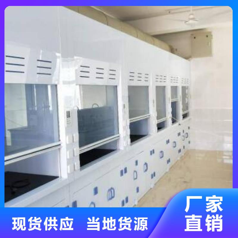 通風(fēng)柜質(zhì)量有保障的廠家