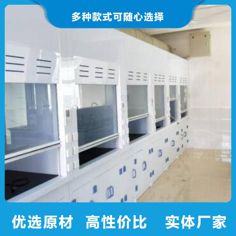 銷售通風(fēng)柜的本地廠家工廠采購