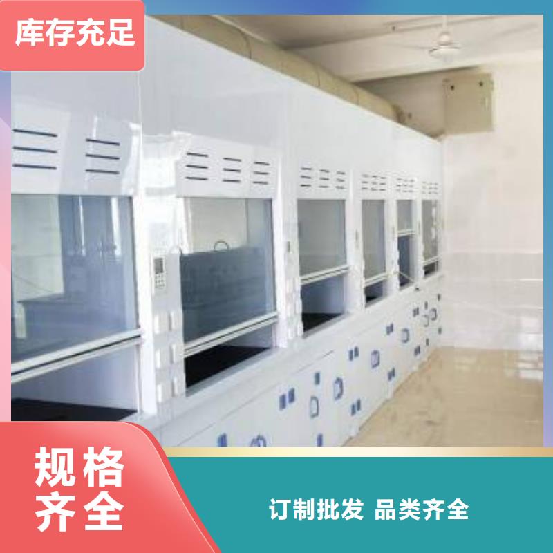 銷售通風(fēng)柜的本地廠家