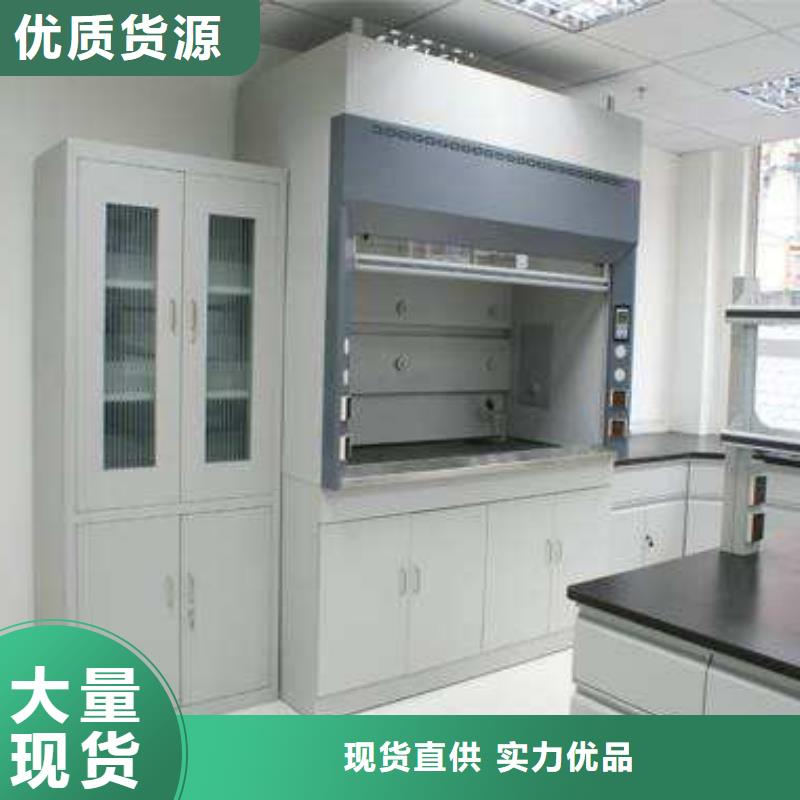 通風(fēng)柜實力廠家生產(chǎn)
