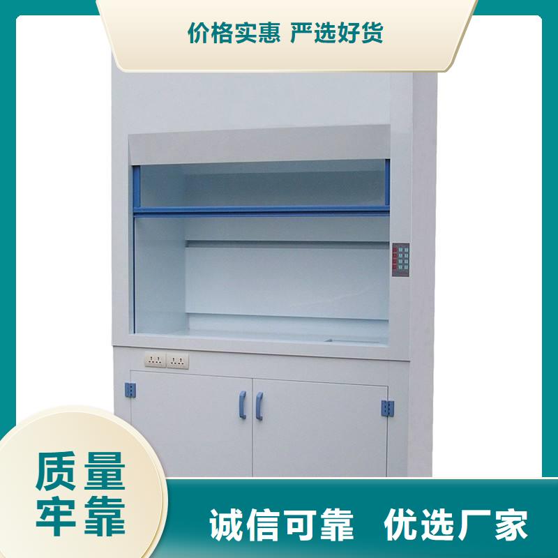 批發(fā)通風柜_優(yōu)質(zhì)廠家同城貨源