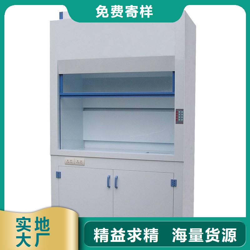 找通風(fēng)柜廠家選華科實(shí)驗(yàn)設(shè)備有限公司好品質(zhì)選我們