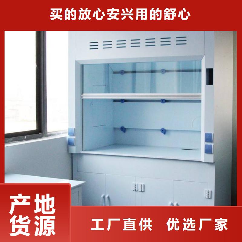 通風(fēng)柜廠家實(shí)力雄厚