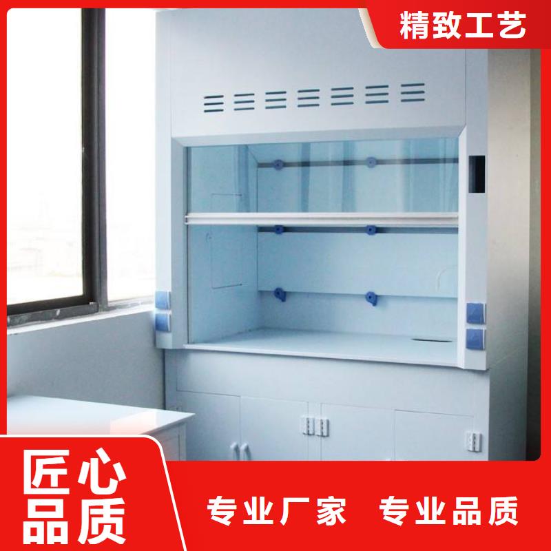 通風柜直供全國品牌:本地廠家