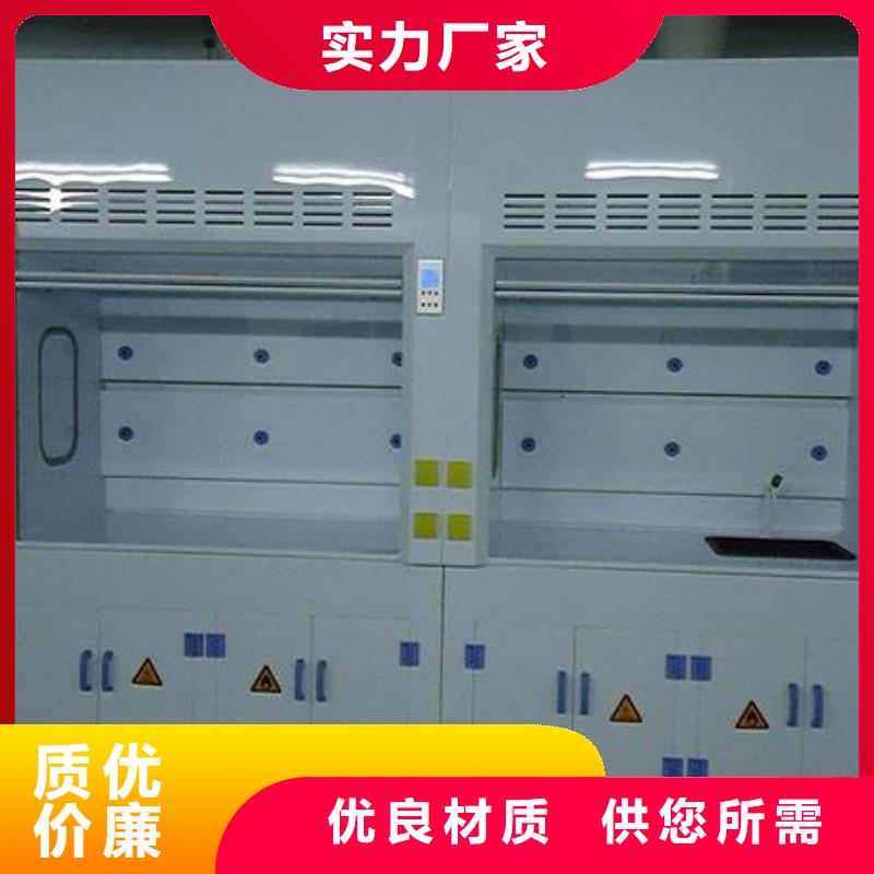 通風(fēng)柜廠家直供 通風(fēng)柜價(jià)格同城制造商