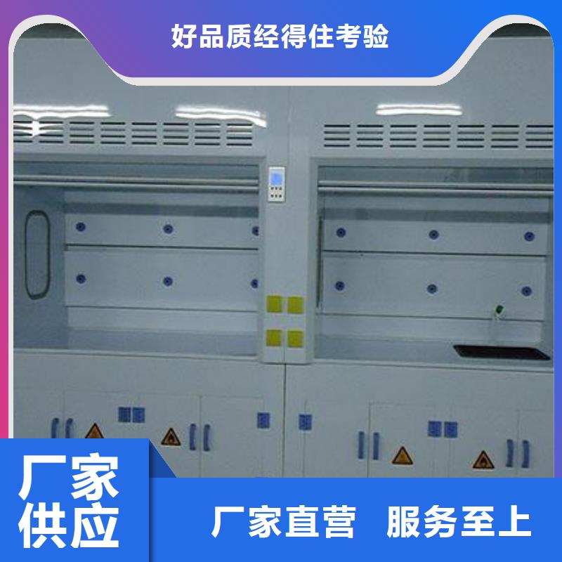 銷售通風(fēng)柜_誠(chéng)信企業(yè)廠誠(chéng)信經(jīng)營(yíng)