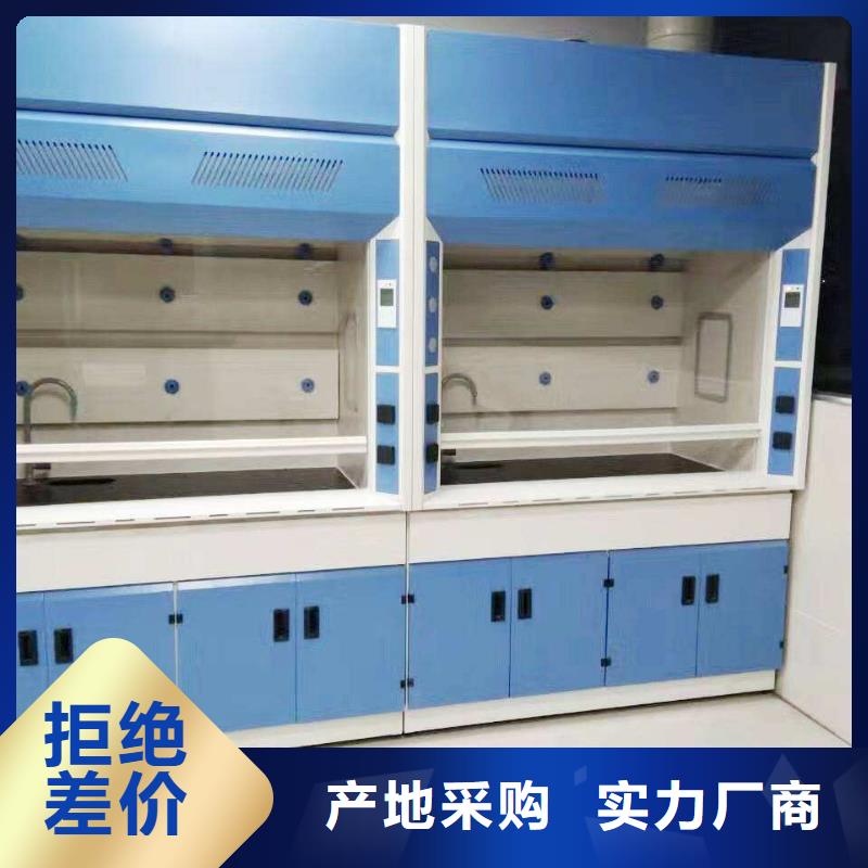 通風(fēng)柜廠家價格公道