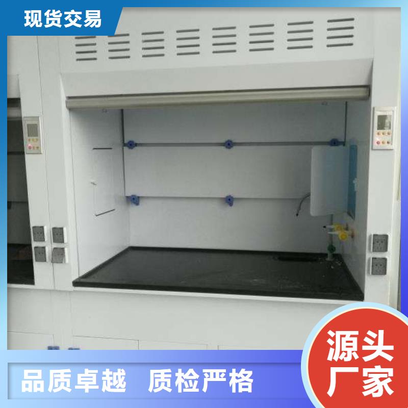 通風(fēng)柜直供廠家電話一致好評產(chǎn)品
