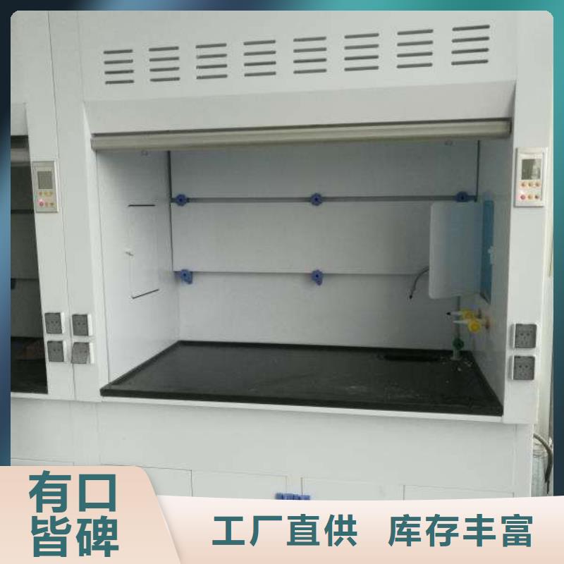 通風(fēng)柜批發(fā)優(yōu)惠多同城品牌