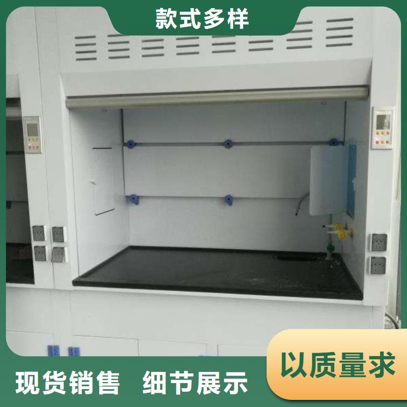 用戶喜愛的通風(fēng)柜生產(chǎn)廠家