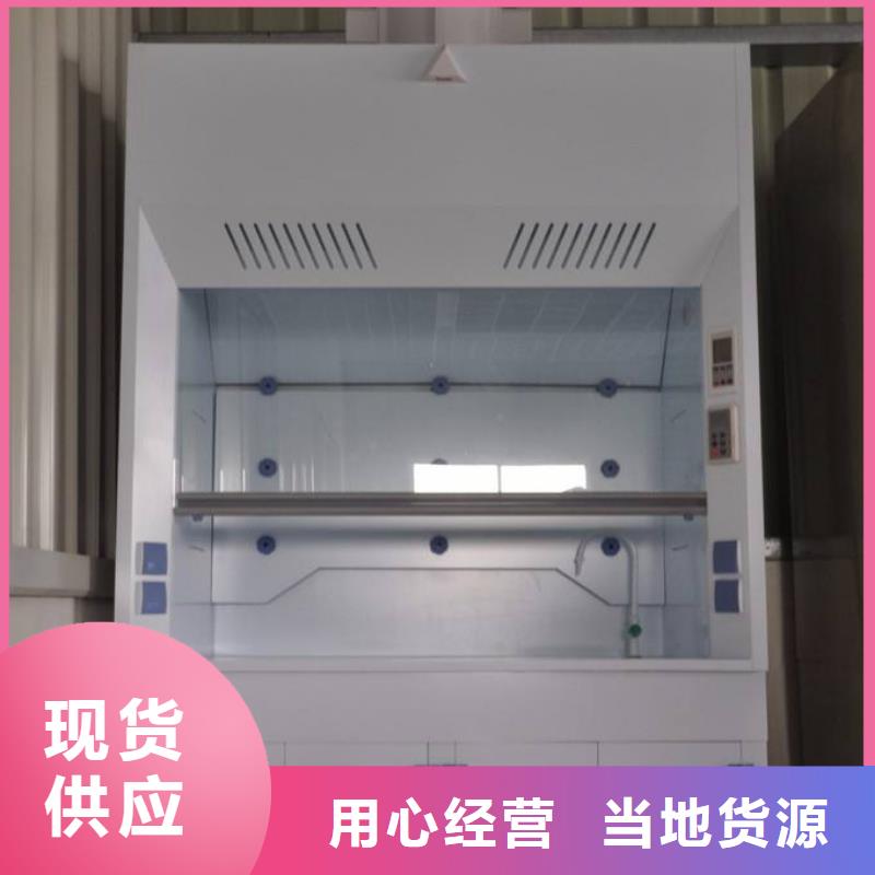 通風(fēng)柜加工定制同城制造商