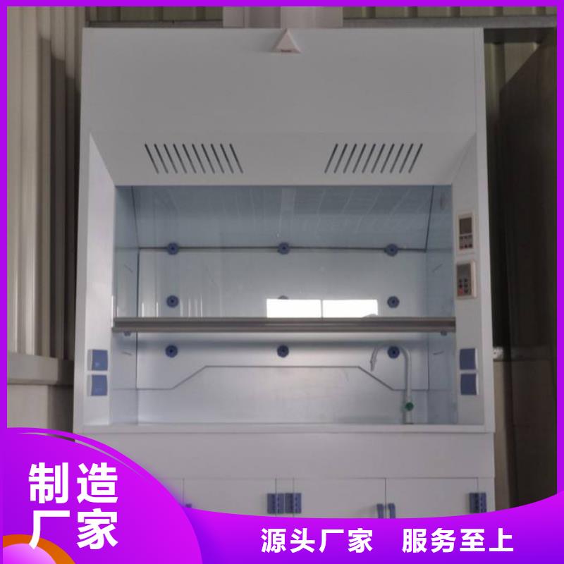 2025##通風(fēng)柜廠家##有限公司