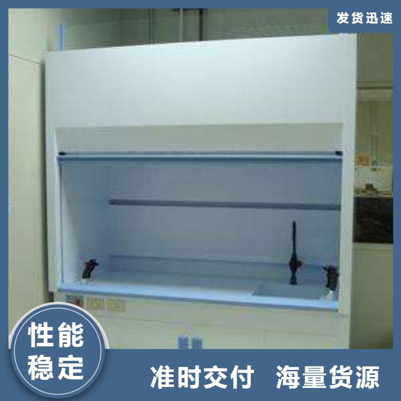 通風(fēng)柜品牌-報價價格透明