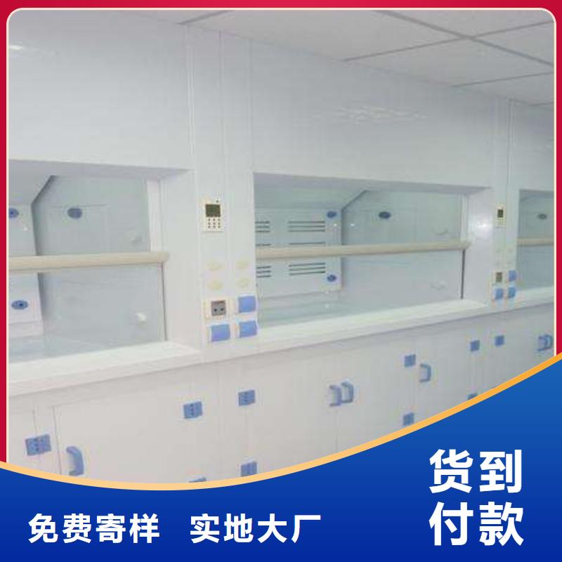 通風(fēng)柜質(zhì)量有保障的廠家
