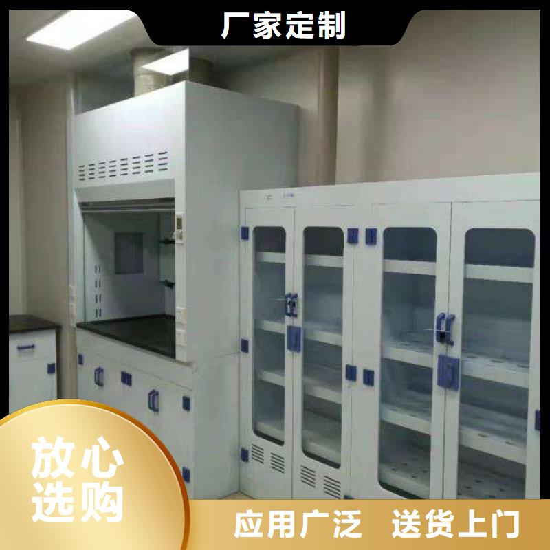 誠信經(jīng)營通風(fēng)柜廠家
