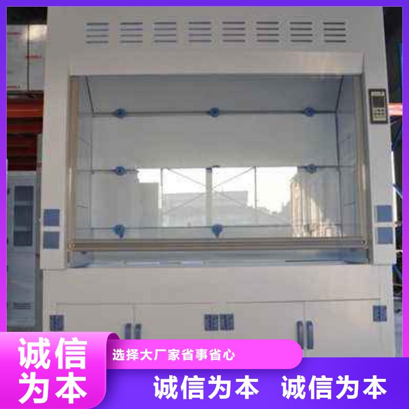 質(zhì)優(yōu)價廉的通風(fēng)柜公司廠家