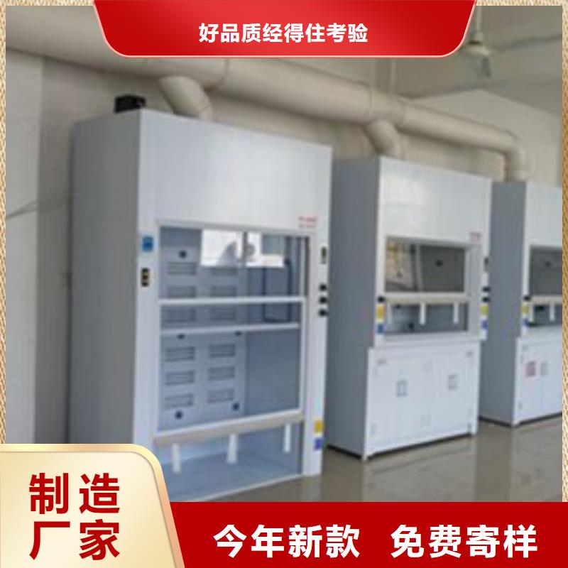 批發(fā)通風柜