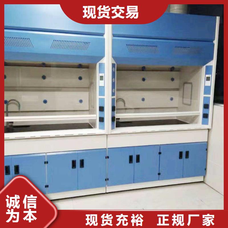 通風(fēng)柜質(zhì)量有保障的廠家