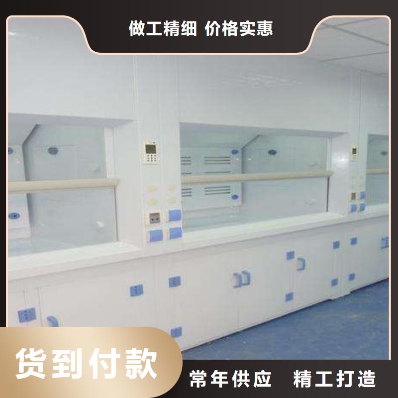 批發(fā)通風柜