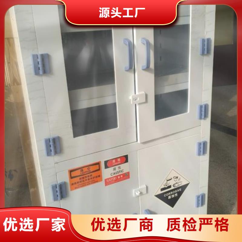 隨時(shí)驗(yàn)廠##危險(xiǎn)藥品柜##實(shí)力保障