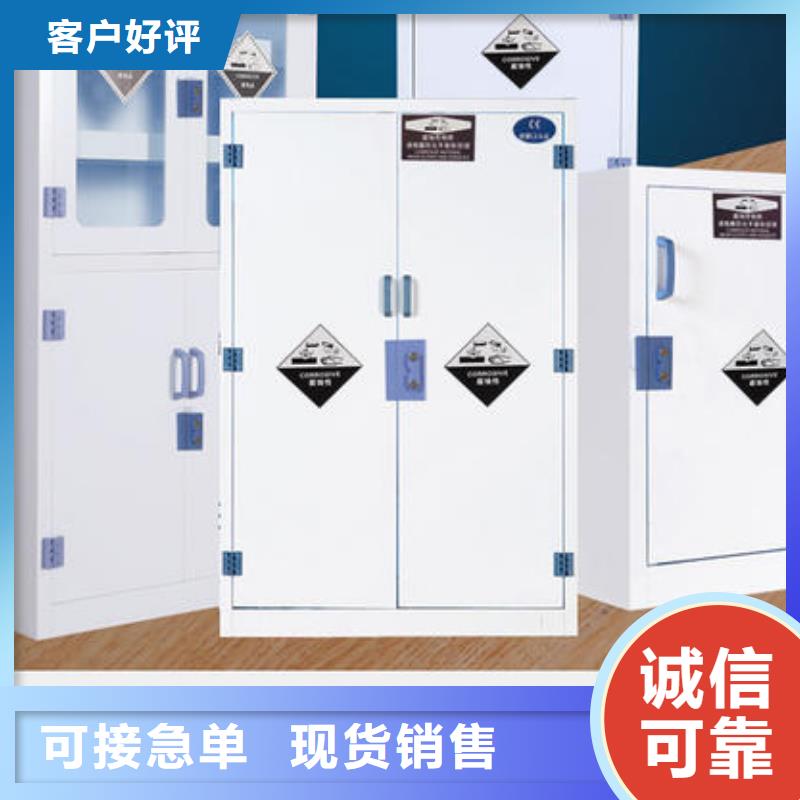 危險(xiǎn)藥品柜原廠定做
