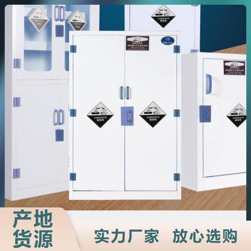危險藥品柜經(jīng)久耐用