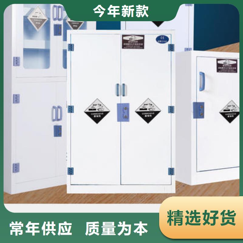 重信譽危險藥品柜廠家價格廠家售后完善