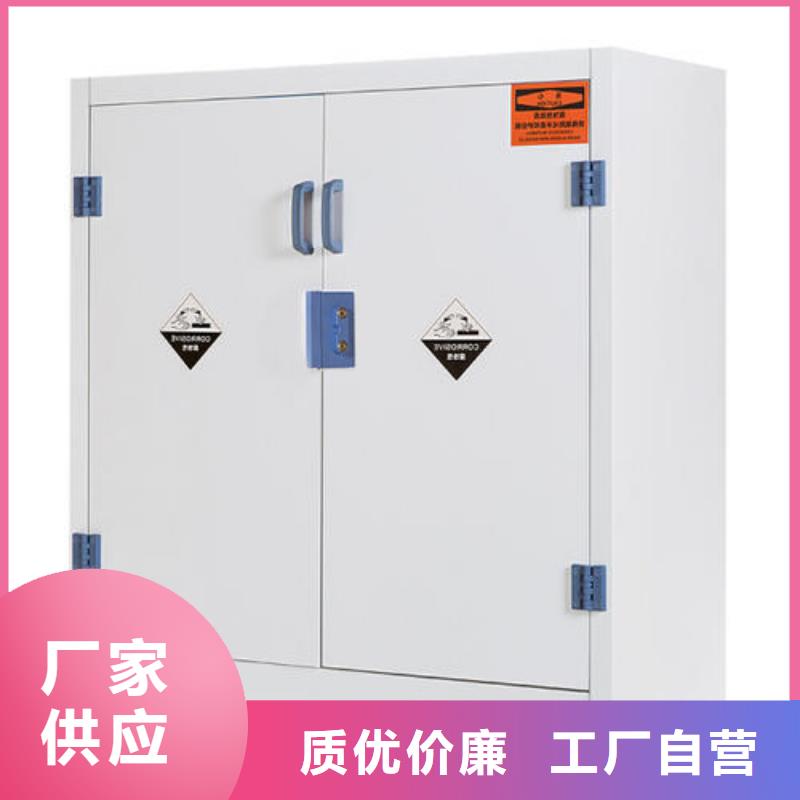 優(yōu)惠的危險藥品柜實體廠家