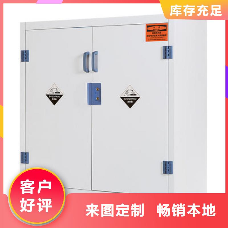 危險藥品柜-危險藥品柜專業(yè)廠家精挑細選好貨