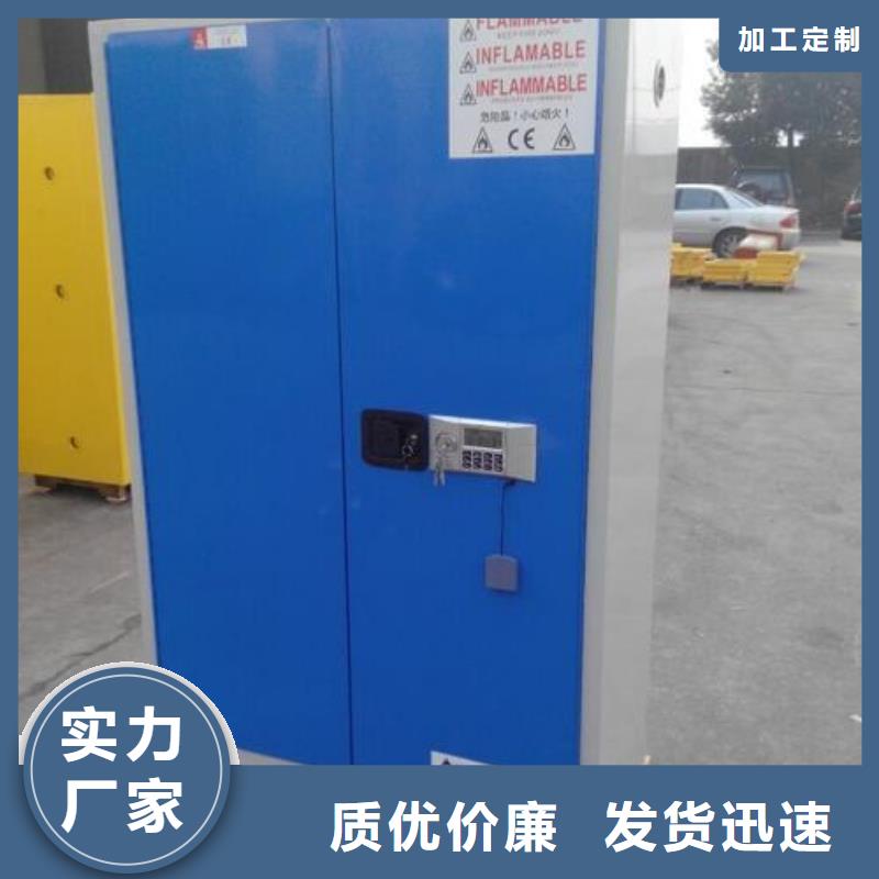 危險藥品柜歡迎下單N年大品牌