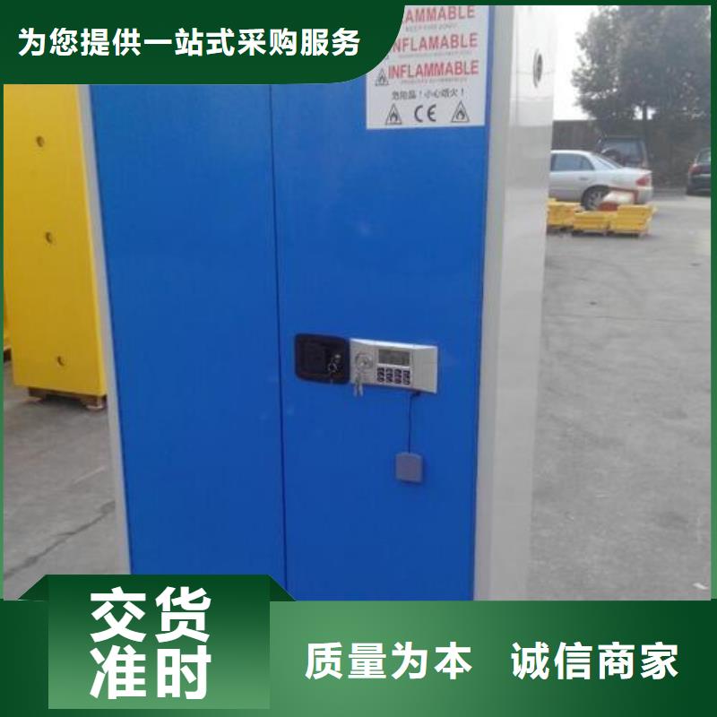 危險藥品柜回收優(yōu)良材質(zhì)