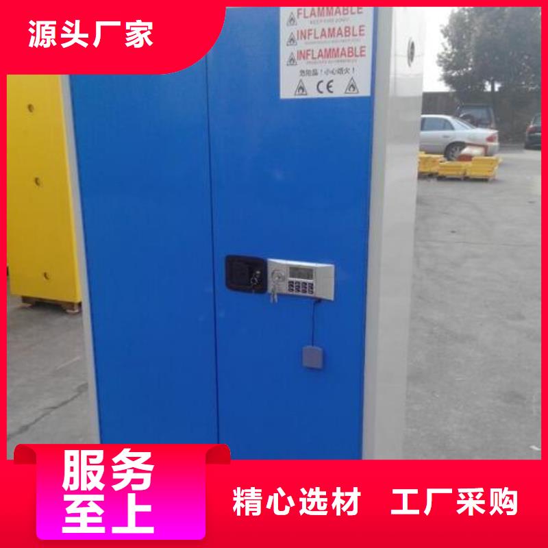 優(yōu)惠的危險藥品柜實力廠家