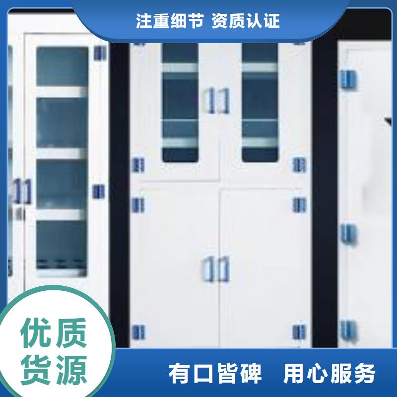 購買危險(xiǎn)藥品柜滿意后付款