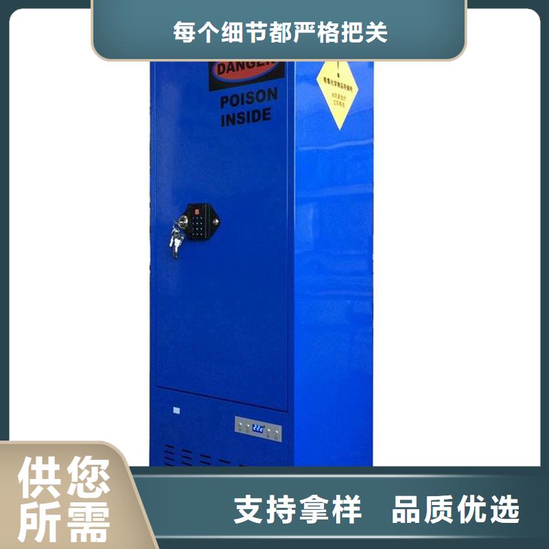 危險藥品柜生產(chǎn)、運(yùn)輸、安裝