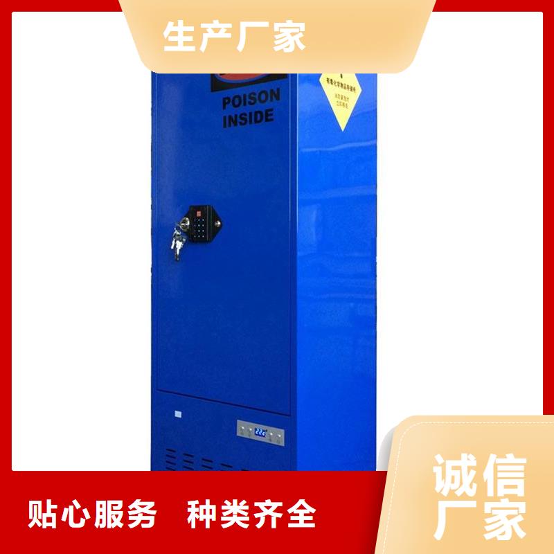危險藥品柜全國包郵當(dāng)?shù)胤?wù)商