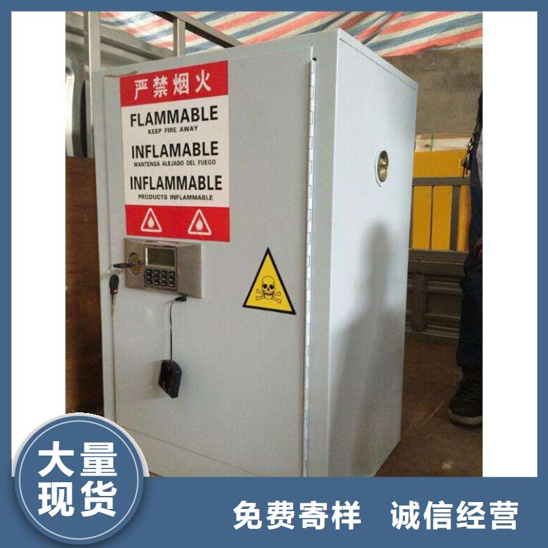 危險藥品柜價低同行
