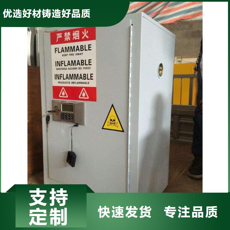 危險藥品柜專業(yè)定制