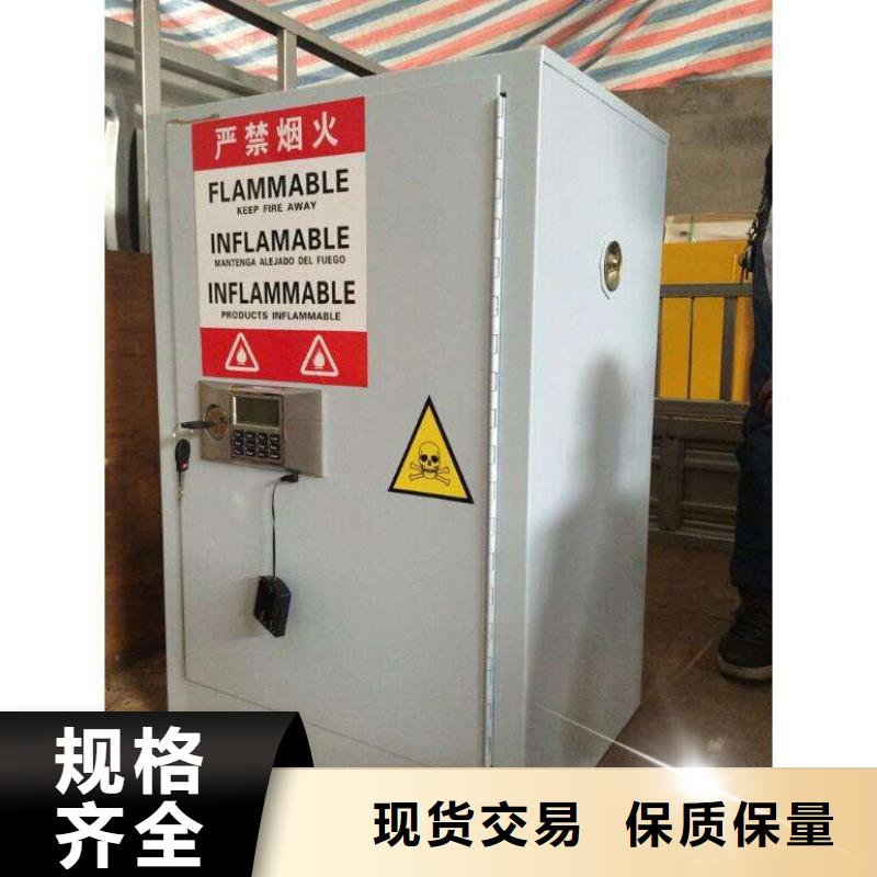 危險藥品柜供貨商產(chǎn)地源頭好貨