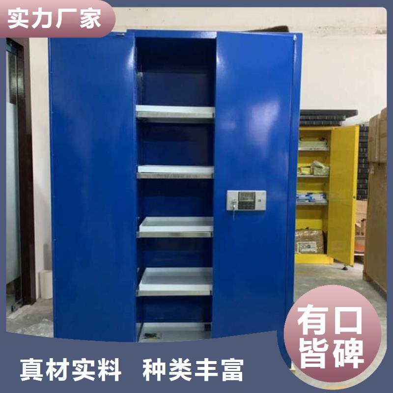 危險藥品柜_量身定制多年廠家可靠