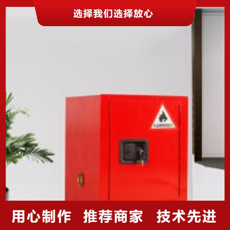 危險藥品柜廠家/歡迎致電不斷創(chuàng)新