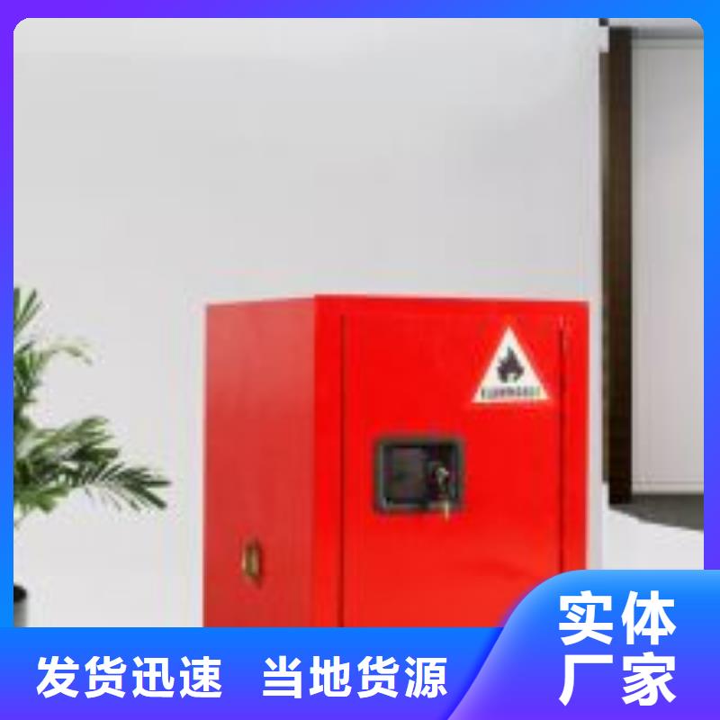 生產(chǎn)危險(xiǎn)藥品柜質(zhì)量可靠的廠家