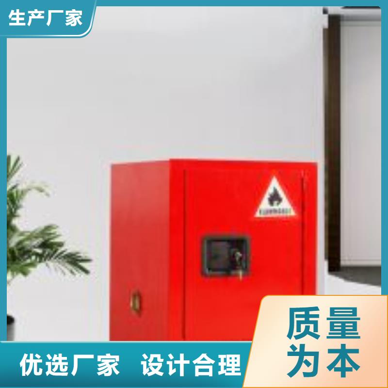 本地危險(xiǎn)藥品柜生產(chǎn)廠家