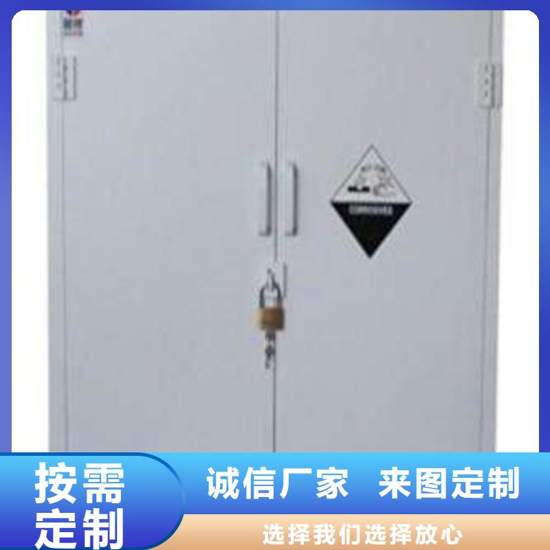 危險(xiǎn)藥品柜銷(xiāo)售