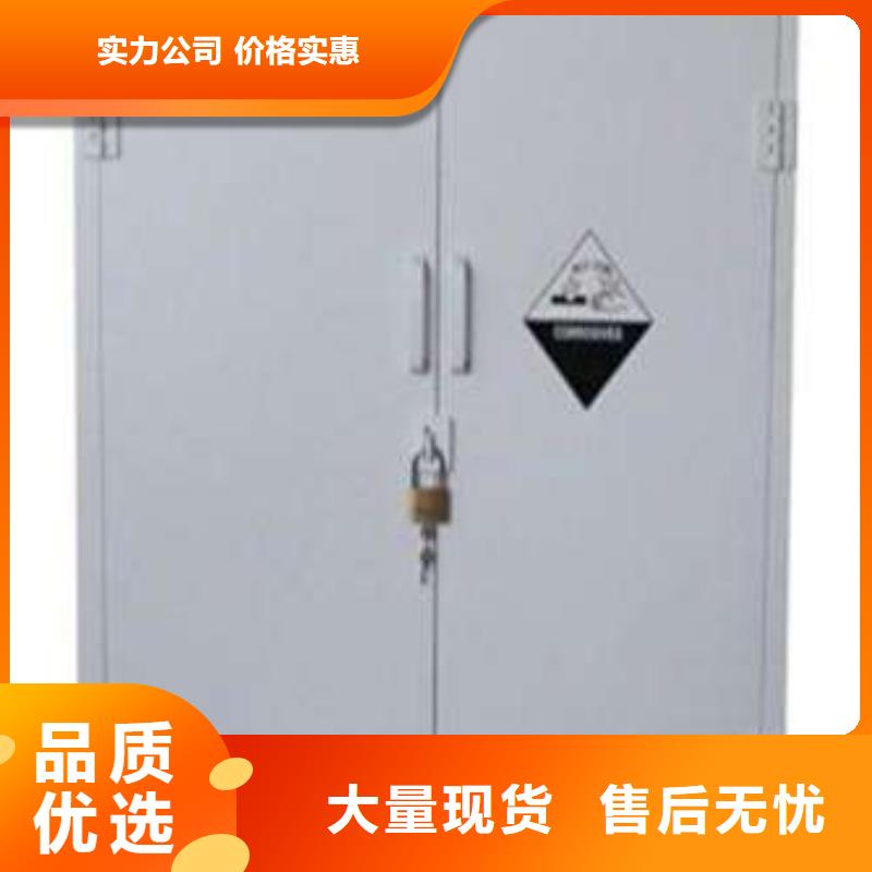 找危險(xiǎn)藥品柜實(shí)體大廠