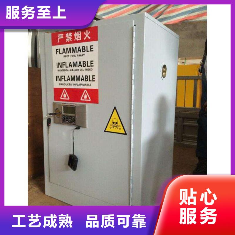 危險藥品柜-專注危險藥品柜十多年源頭廠家來圖定制
