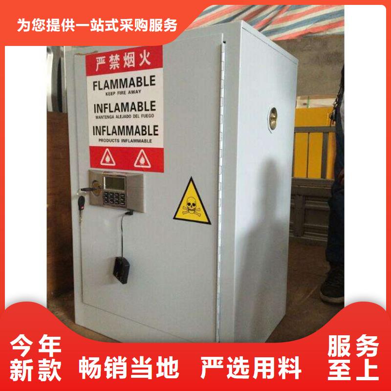 性價比高的危險藥品柜公司當?shù)貜S家